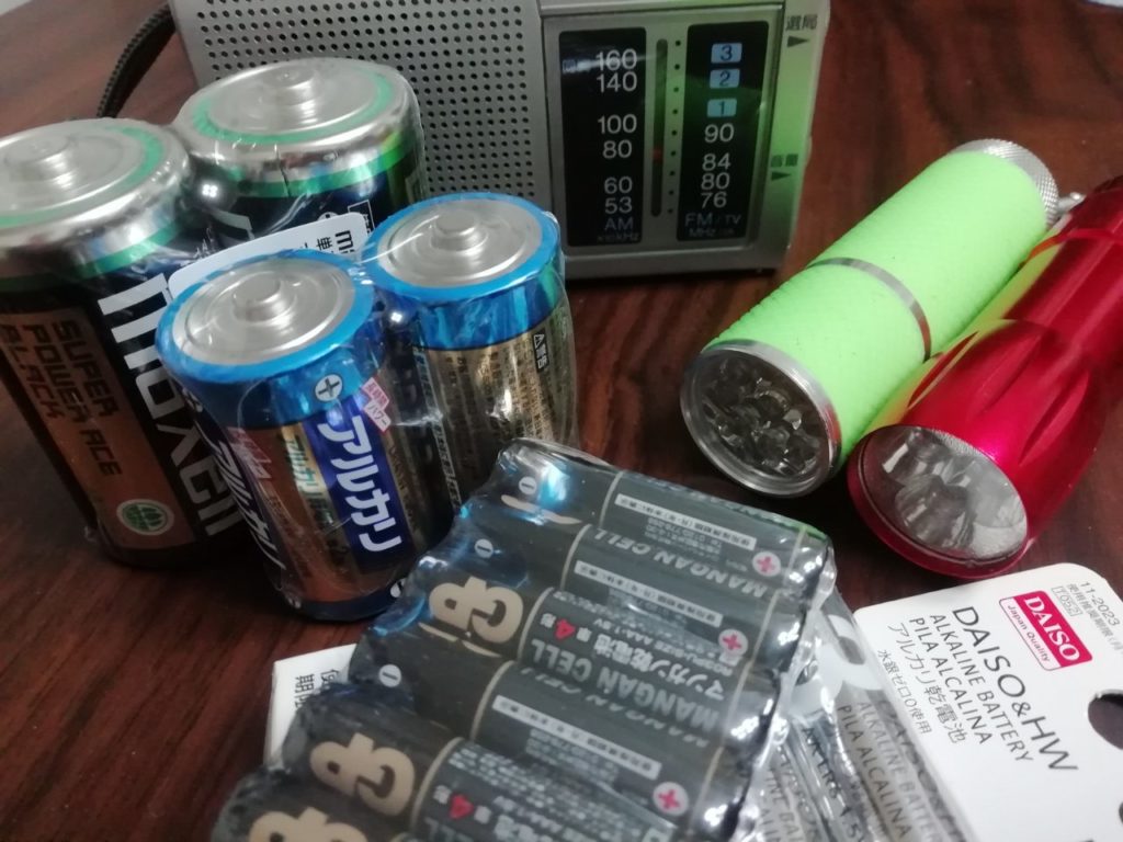 地震対策の電池やラジオ・LEDライト